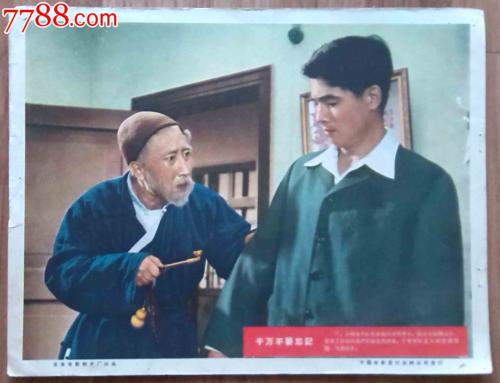 自考学位证多久能下来
